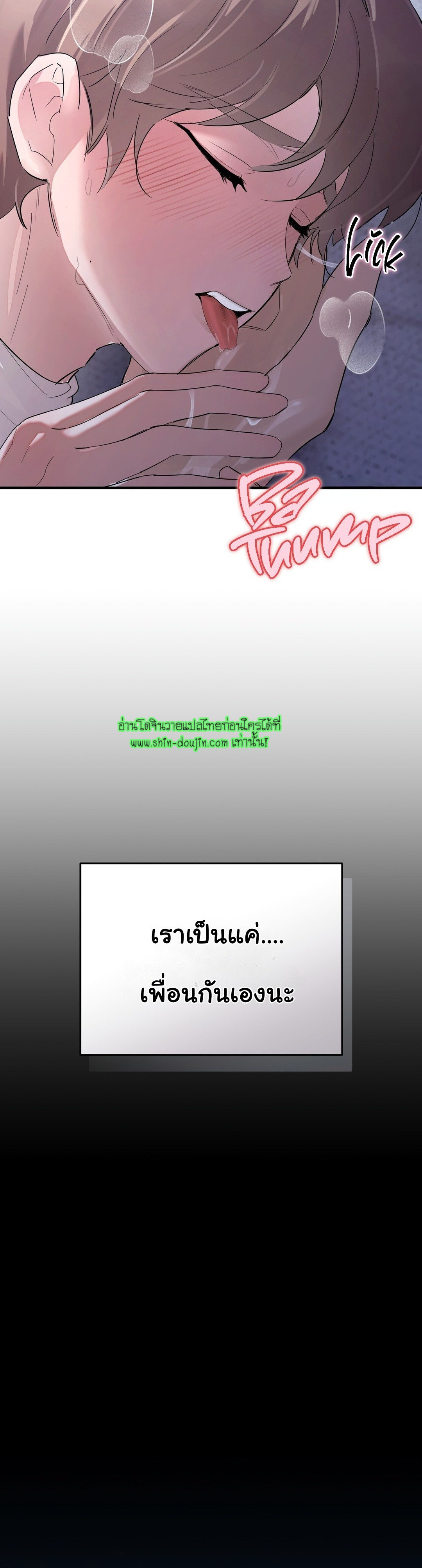 Sleepless Night EP 1